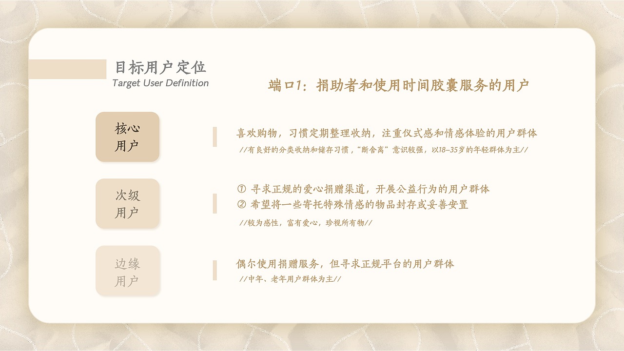 物语记忆（图ZMjU5NDE2NDg0） - APP界面 - 站酷设计师MatchaCC原创素材 - 站酷ZCOOL