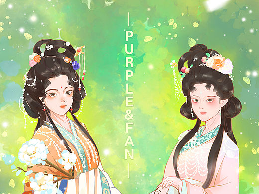 《姊妹·画中游》