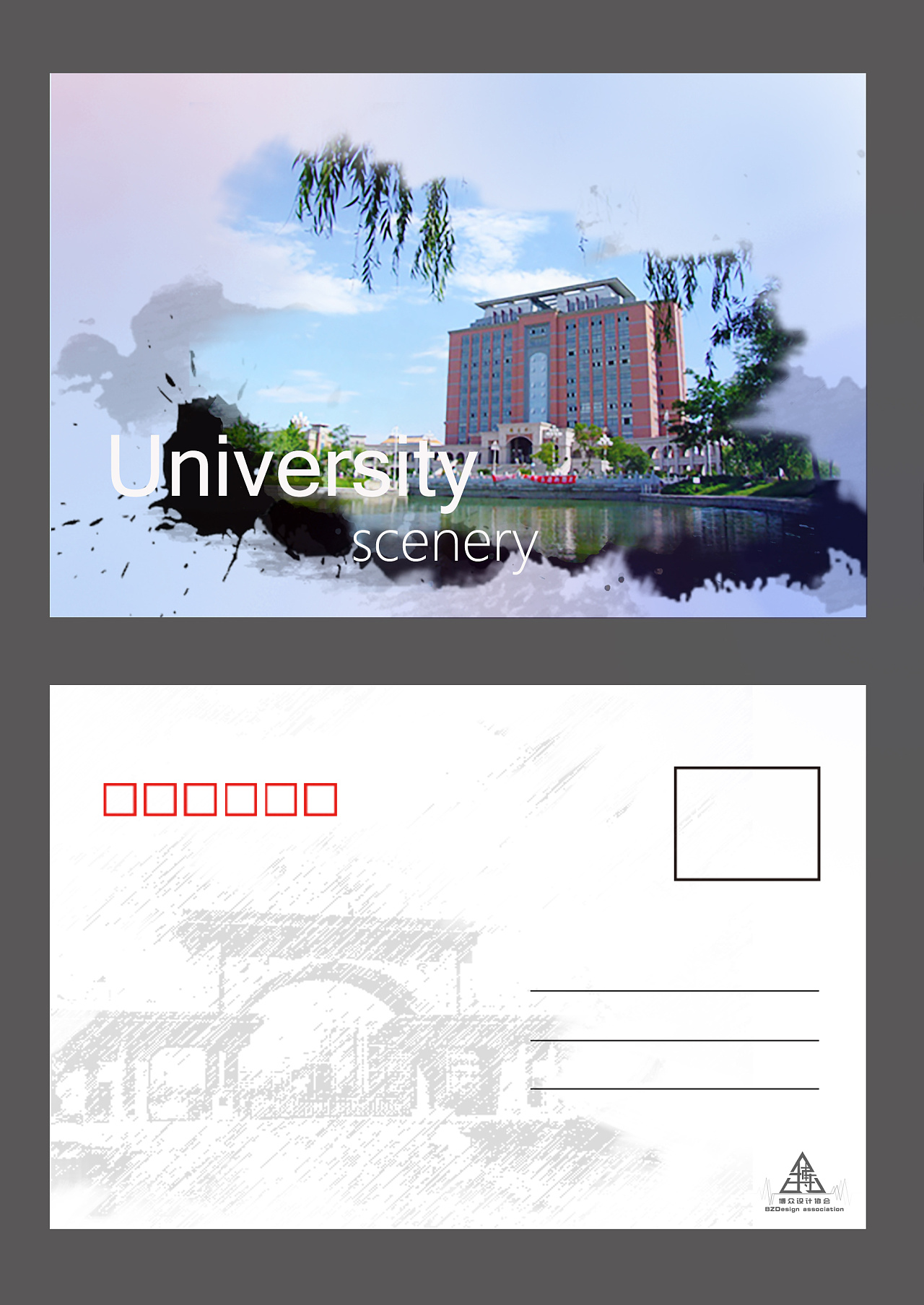 渤海大学纪念明信片|平面|书籍/画册|tangled设计人 - 原创作品