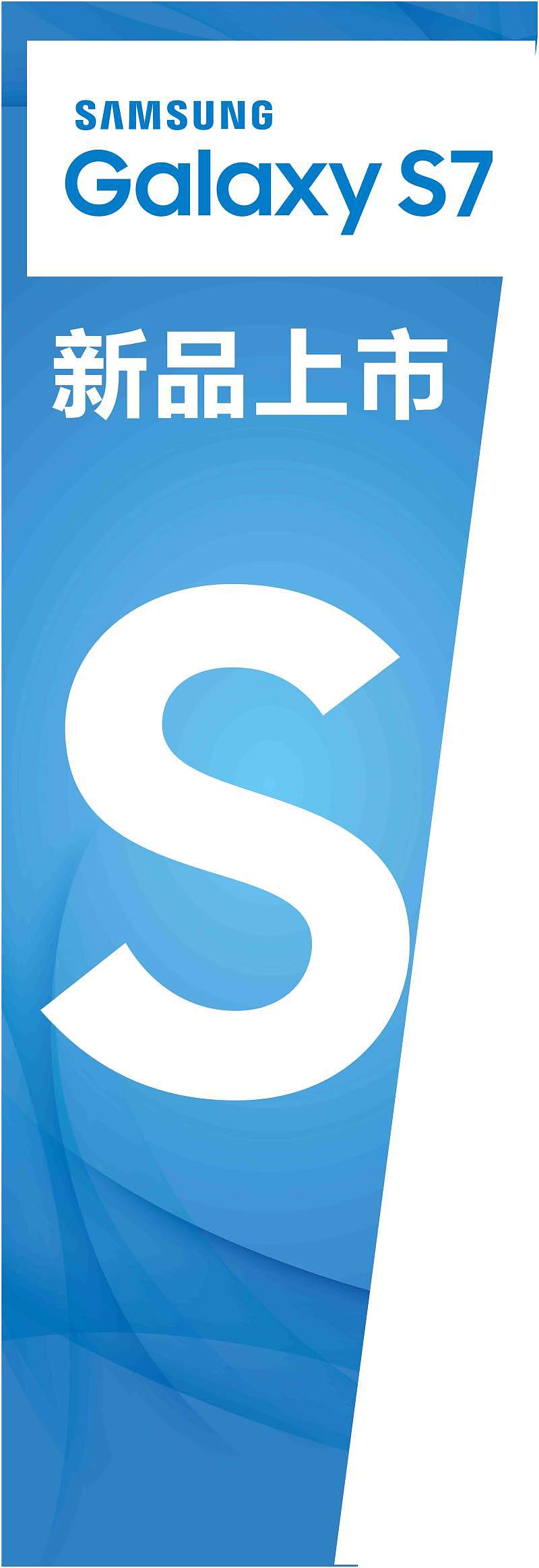 16年初给三星做的物料提案