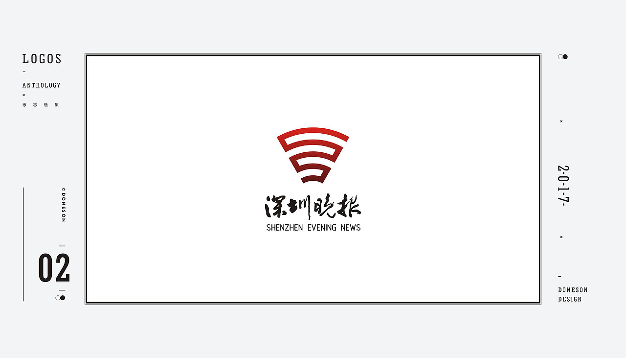东尚 | 标志作品集 |（图ZMTAxMzAyMTU2） - Logo - 站酷设计师东尚设计原创素材 - 站酷ZCOOL