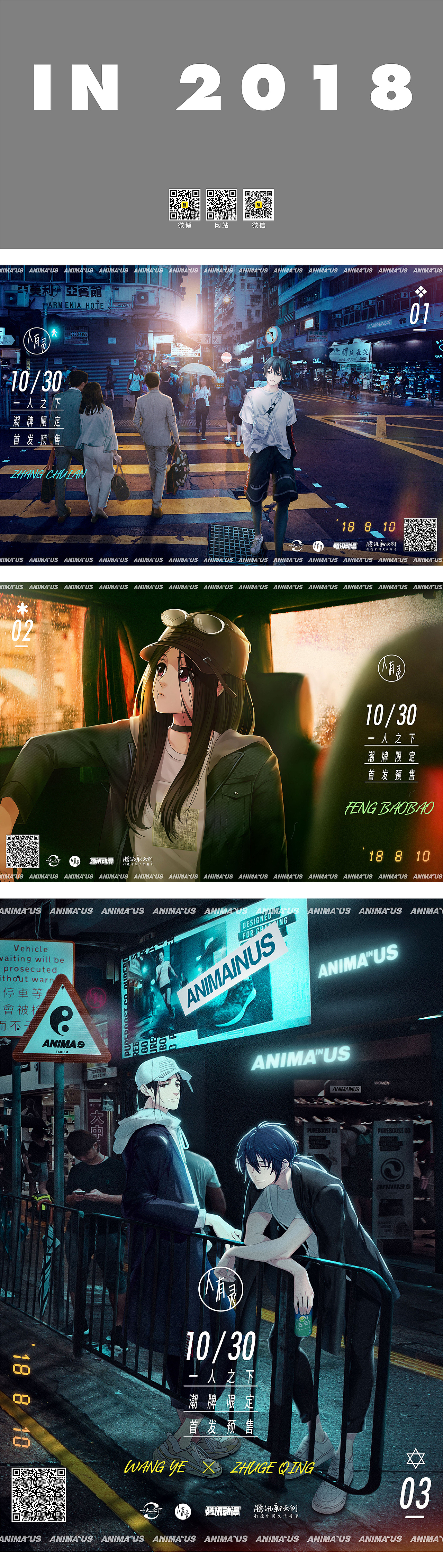 叁视境图2018作品选集（二）（图ZMTQ3Mjc0NzQ4） - 海报 - 站酷设计师叁视境图文化传媒有限公司原创素材 - 站酷ZCOOL