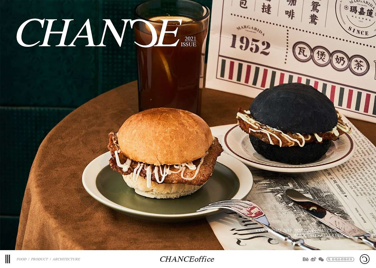 玛嘉莲99用心手作澳门经典小食茶饮chance03brand
