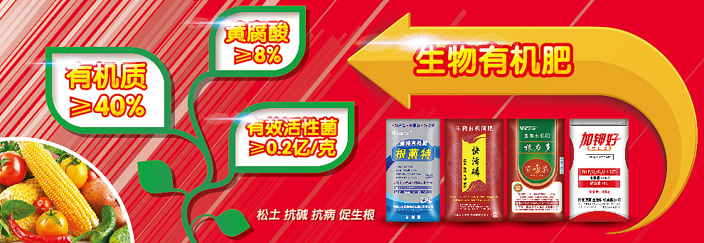 去年做的肥料包装相关（图ZNzEwNjI4MjA=） - 包装 - 站酷设计师伟雅原创素材 - 站酷ZCOOL