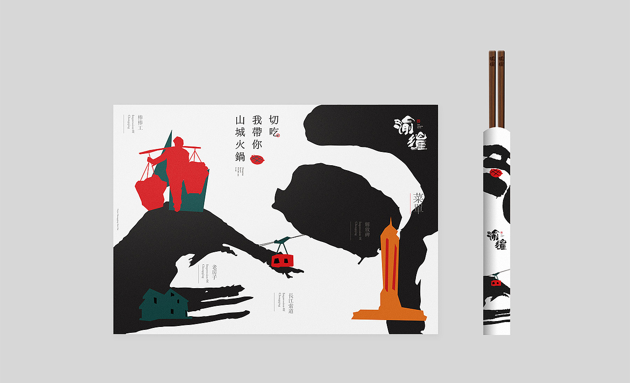 BRAND 2017 3季度作品（图ZOTM0NTk0ODQ=） - 品牌 - 站酷设计师巴顿品牌设计原创素材 - 站酷ZCOOL