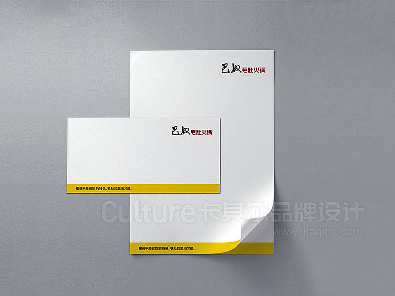 巴奴毛肚火锅-品牌形象优化升级（图ZMTE1OTMzODQ0） - 品牌 - 站酷设计师卡其尔品牌原创素材 - 站酷ZCOOL