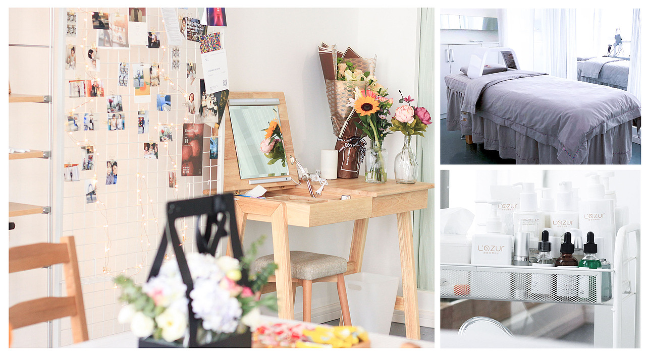 L'azur 理肤定制中心