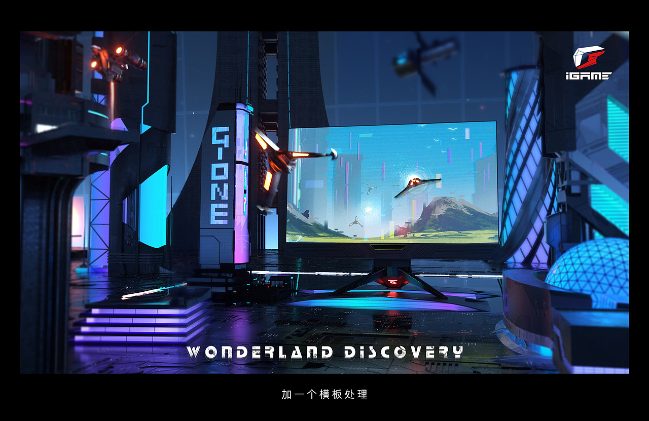 space portal太空基地传送门-一体机概念海报设计