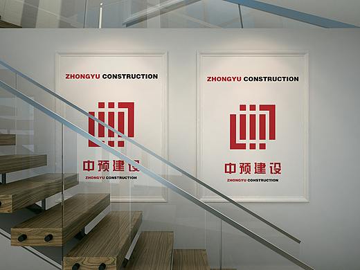 中预建设LOGO
