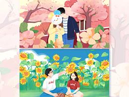 收藏