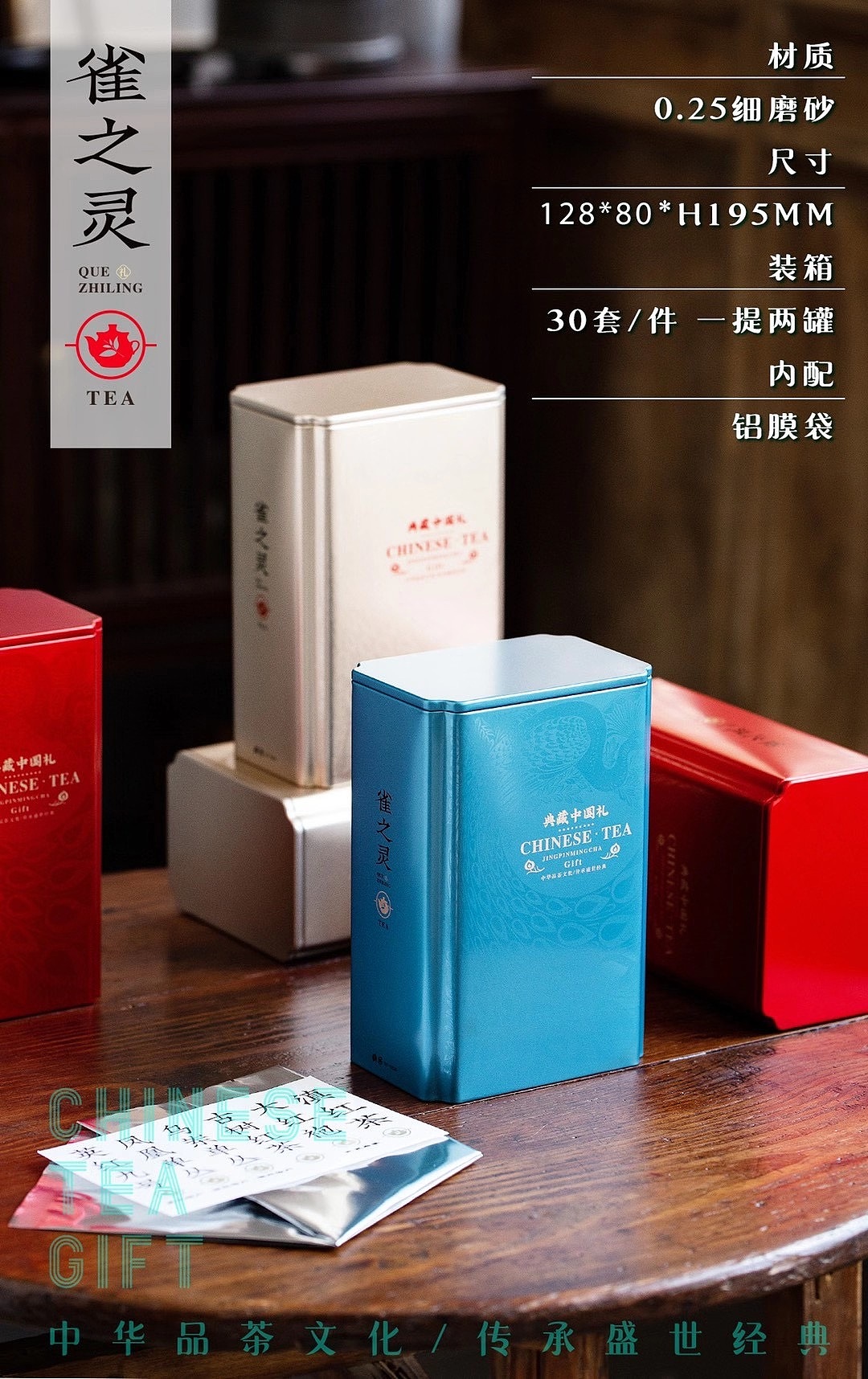 2021年茶包装部分设计案例（图ZMjY0NjgwMjI4） - 包装 - 站酷设计师恒彩文创设计原创素材 - 站酷ZCOOL