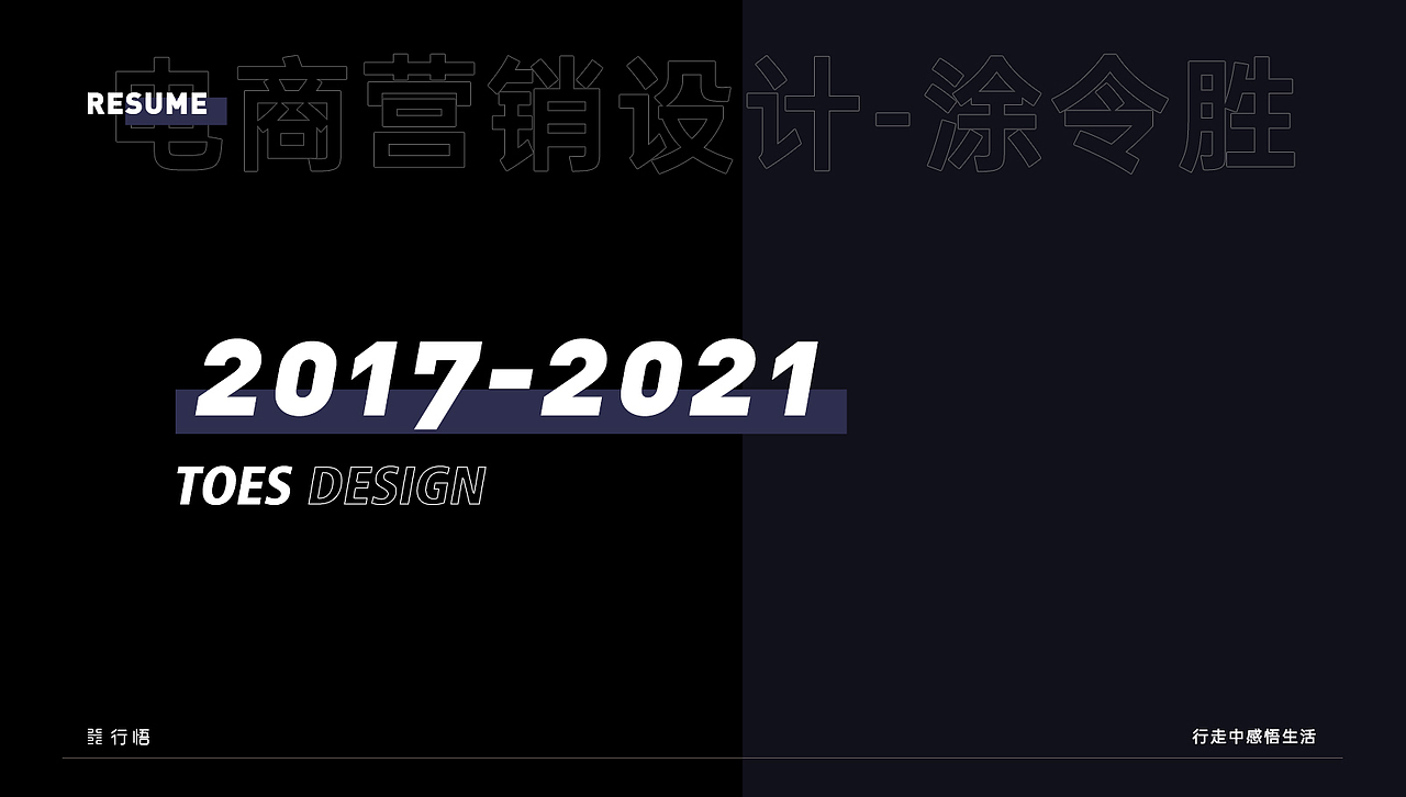 过往（图ZMjc4NTAwNDk2） - 电商 - 站酷设计师行悟设计原创素材 - 站酷ZCOOL