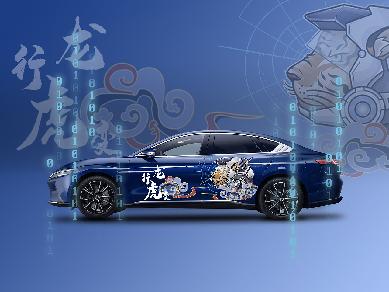 龙行虎变#王者之势，龙腾虎跃#