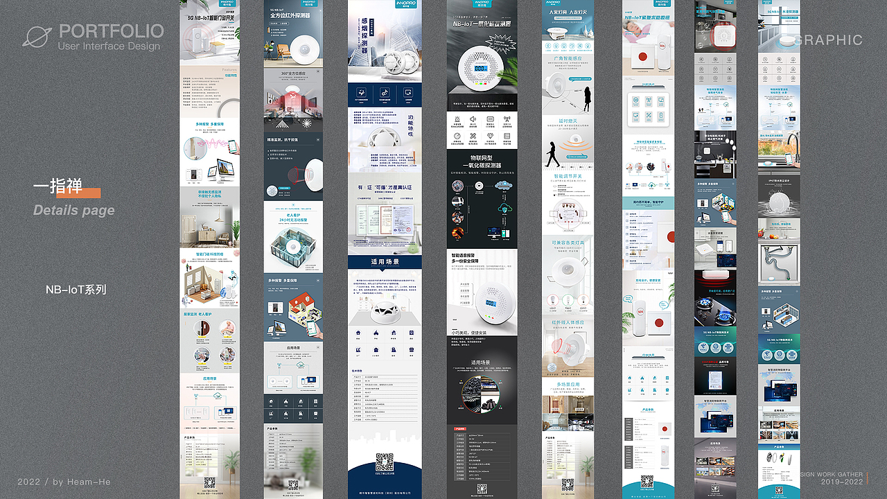 2022年作品集整理