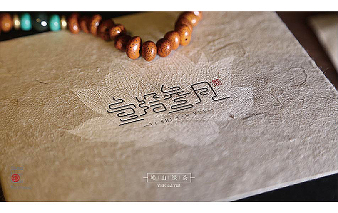 茶（图ZNTk1MzU3Mjg=） - 字体/字形 - 站酷设计师餐饮设计青岛小鱼原创素材 - 站酷ZCOOL