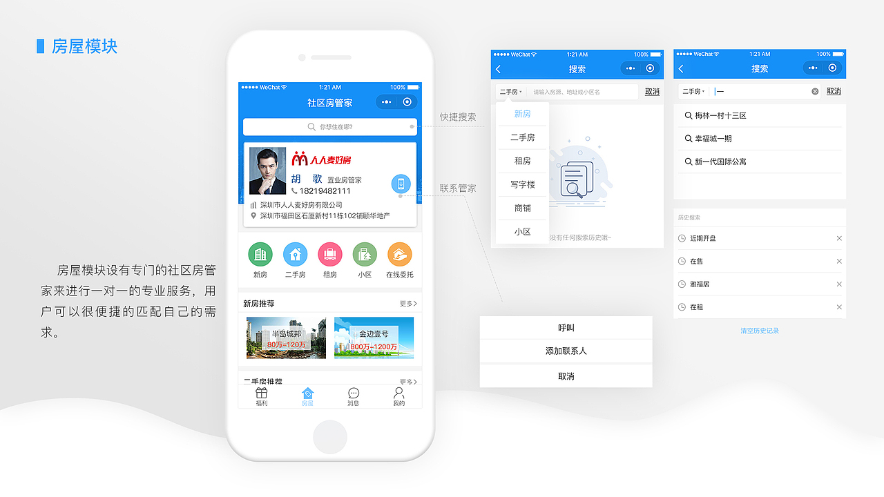 UI作品集（图ZMTI3ODI0ODU2） - APP界面 - 站酷设计师奔跑的小久久原创素材 - 站酷ZCOOL