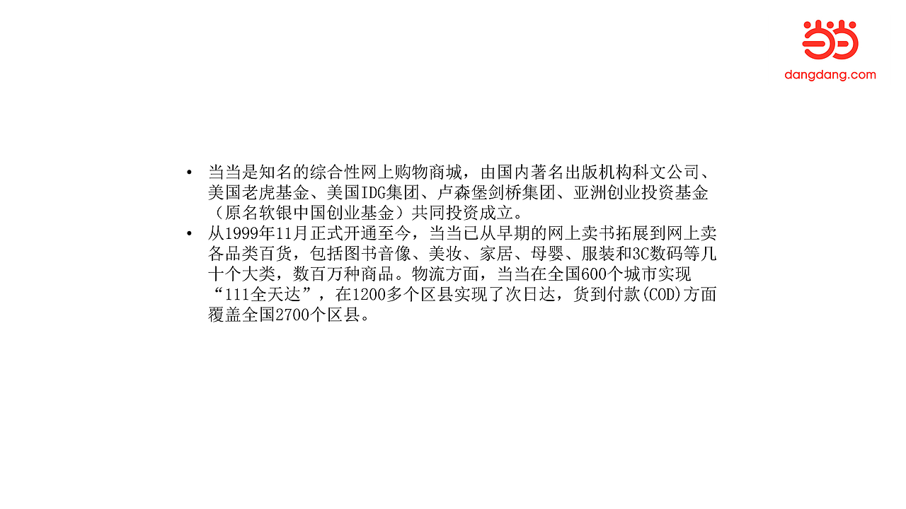 读书节当当小程序—星途（图ZMTQ5ODQ4OTU2） - 交互/UE - 站酷设计师霓子Connie原创素材 - 站酷ZCOOL
