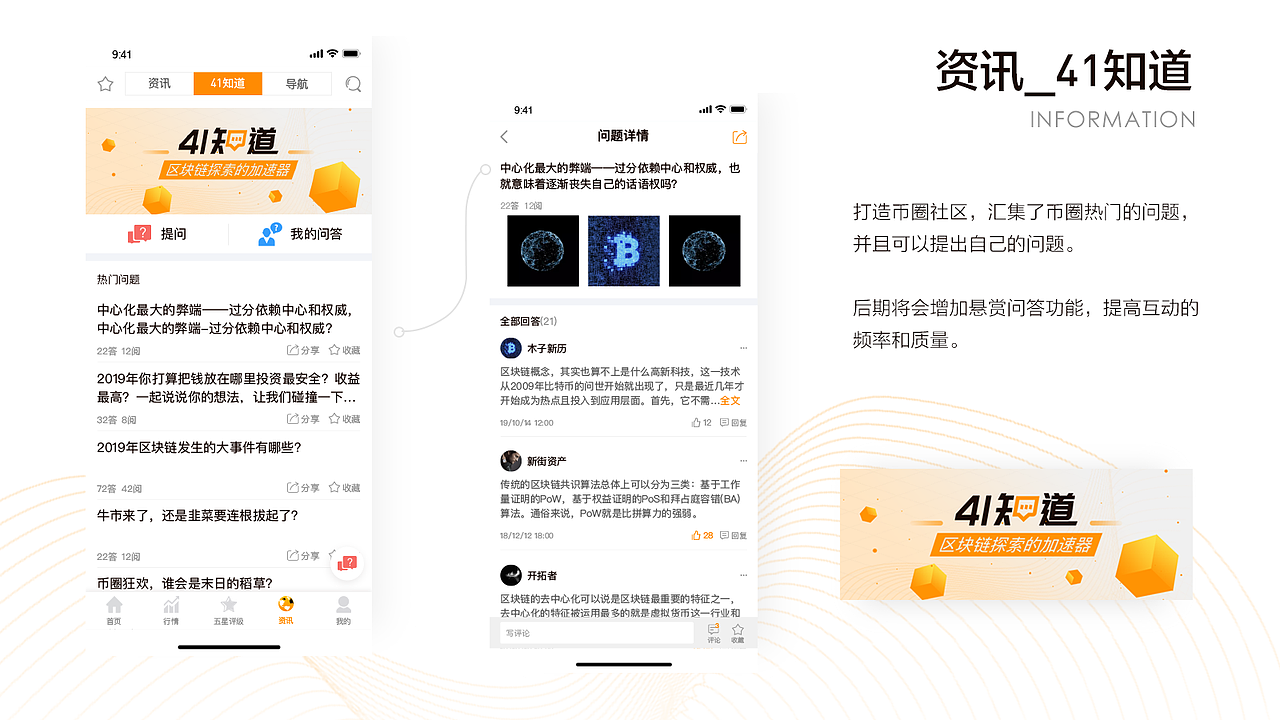 2019年度作品集（图ZMTkwNDk0NTQw） - APP界面 - 站酷设计师蟹黄不能吃原创素材 - 站酷ZCOOL