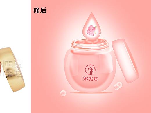 电扇产品精修