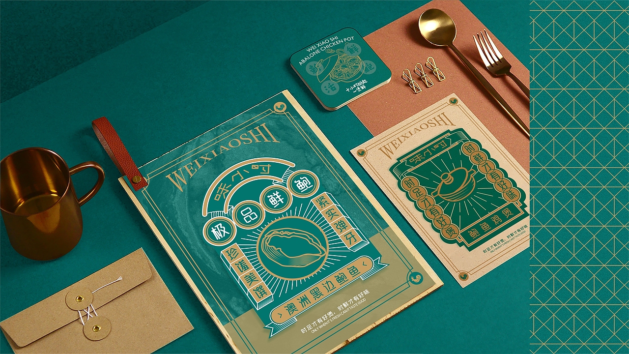 味小时-鲍鱼鸡煲-餐饮品牌设计（图ZMjI0MjEwNzgw） - 品牌 - 站酷设计师zy1998zy原创素材 - 站酷ZCOOL