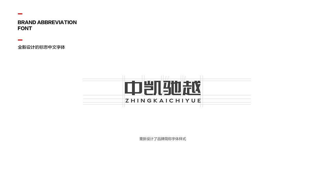 中驰凯越标志设计（图ZMjQ0MTIwNjYw） - Logo - 站酷设计师品一视觉设计原创素材 - 站酷ZCOOL