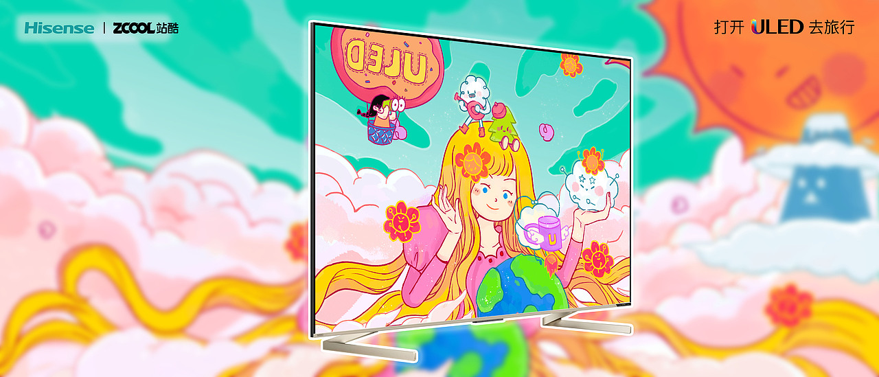 遇见不一样的世界｜打开ULED去旅行（图ZMjg1NzEyNTYw） - 海报 - 站酷设计师松饼阿斯原创素材 - 站酷ZCOOL
