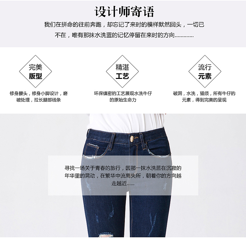 牛仔裤详情（图ZNDU2OTE2MjQ=） - 电商 - 站酷设计师jia594462677bao原创素材 - 站酷ZCOOL