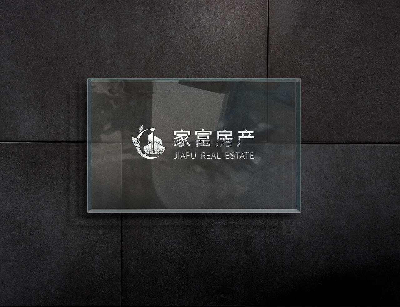 家富房地产投资logo设计（图ZNjEzMDUxMjg=） - 品牌 - 站酷设计师频困僧王鹏原创素材 - 站酷ZCOOL