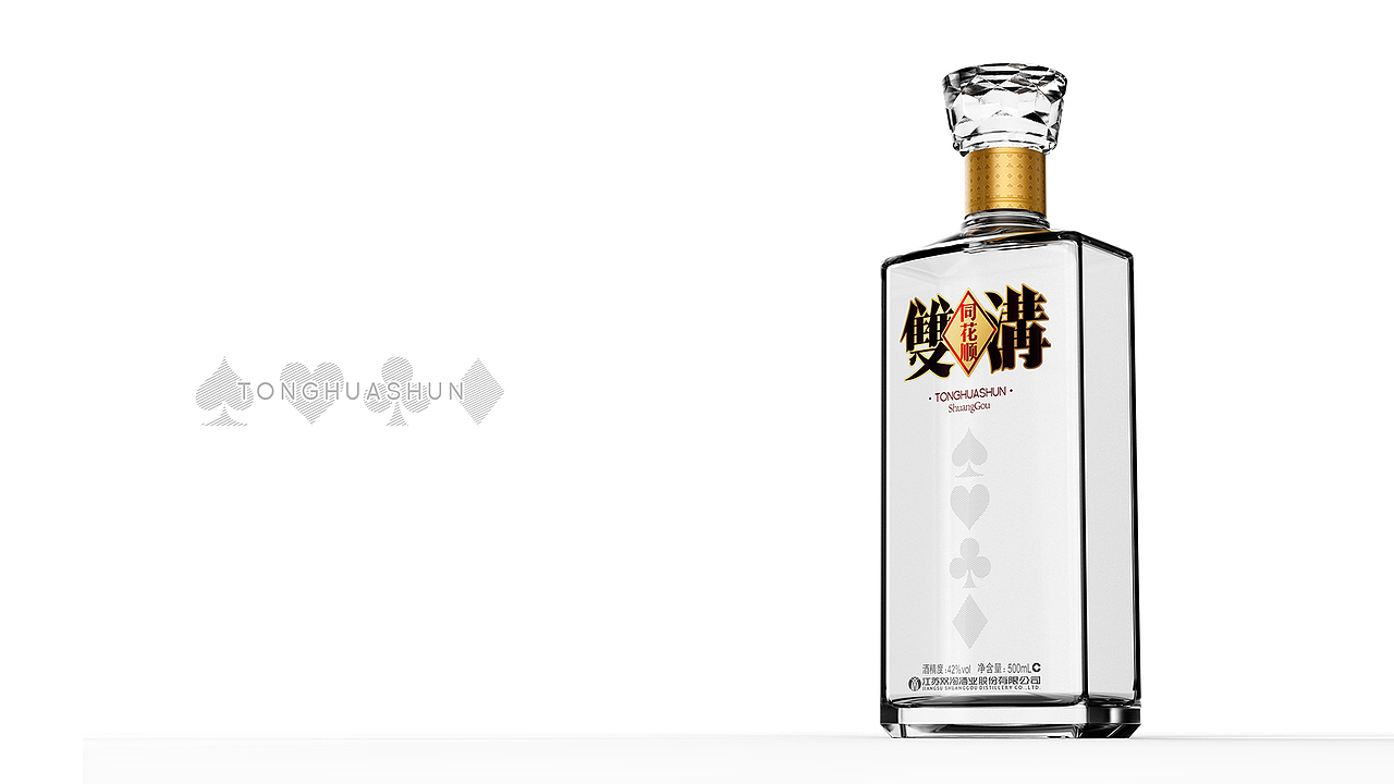 双沟同花顺丨白酒包装设计（图ZMTEzMzg2MzYw） - 包装 - 站酷设计师XuDesigner原创素材 - 站酷ZCOOL