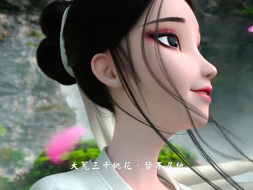 他和他的天下