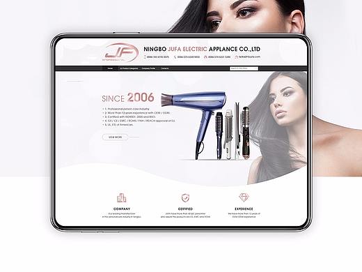 || 首页设计 || 美发器 Home页 Alibaba国际站旺铺