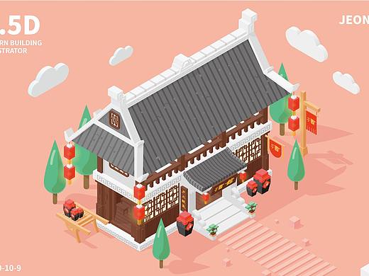 2.5D中国风酒馆