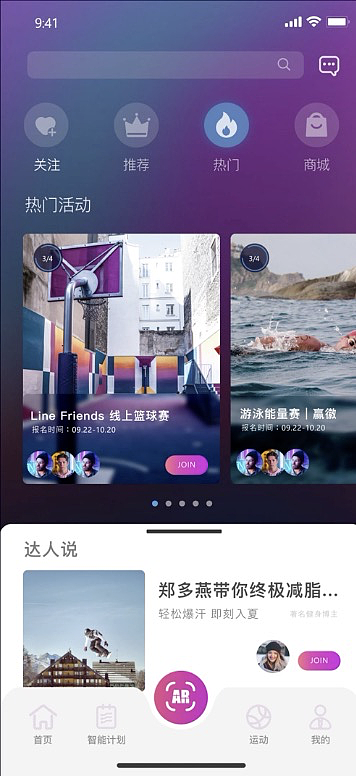 aric 智能语音助手（图ZMjUwOTE0NjAw） - 动效设计 - 站酷设计师一颗小火球原创素材 - 站酷ZCOOL