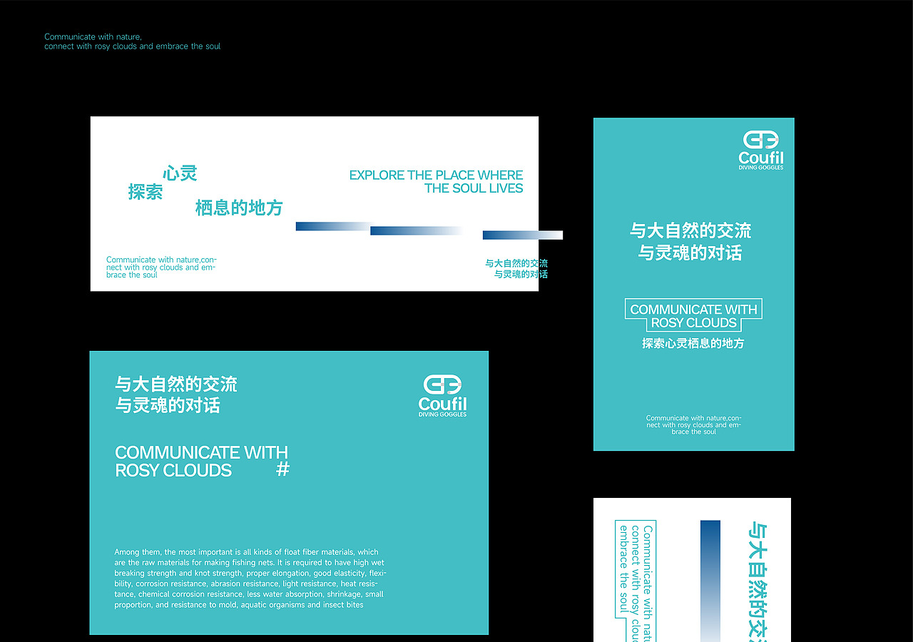 Coufil品牌设计|yoyoyo桃 VI设计（图ZMzI2MDY1NDQw） - 品牌 - 站酷设计师yoyoyo桃原创素材 - 站酷ZCOOL