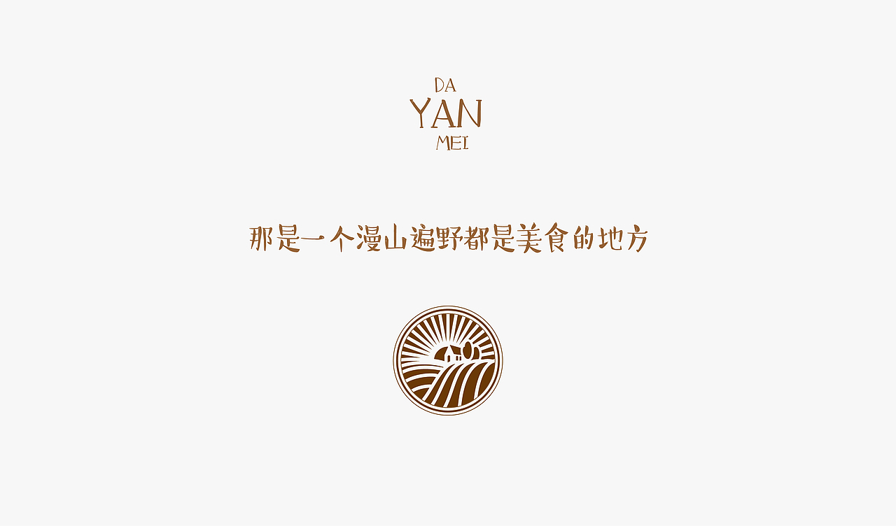 大眼妹（图ZMzkxNDI1MTY=） - 品牌 - 站酷设计师baoshanad原创素材 - 站酷ZCOOL
