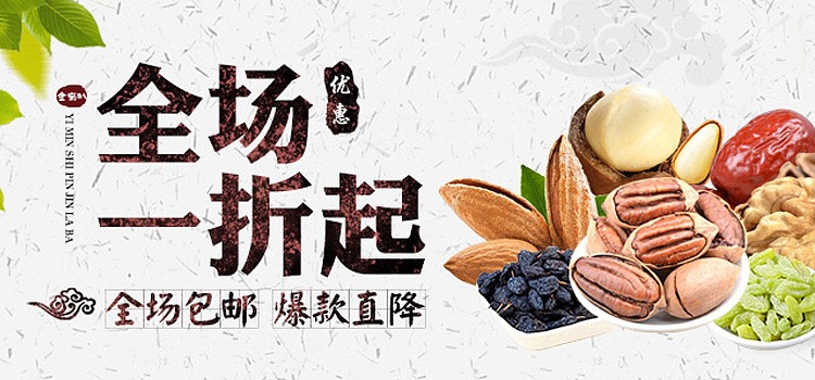 小程序轮播图|平面|其他平面|虎亭 - 原创作品 - 站酷 (zcool)