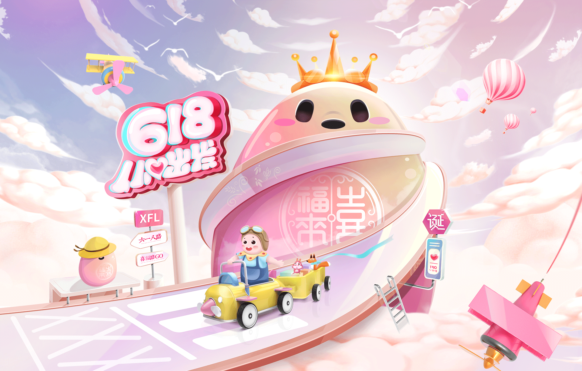 首页设计（图ZMTIxODIzMTcy） - 电商 - 站酷设计师小红帽不是菇凉原创素材 - 站酷ZCOOL