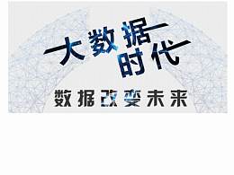 文化海报