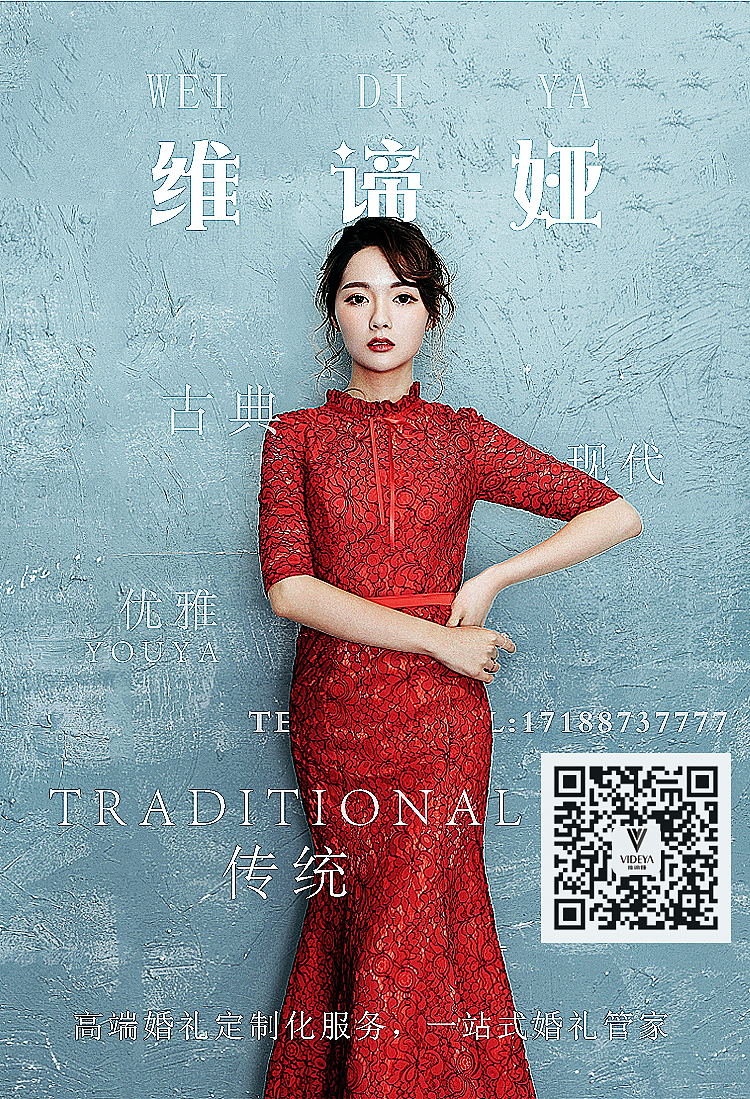 近期工作整理集合-海报类