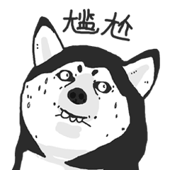 疯狂皮皮哈表情包（图ZMTYzNjE0MTA4） - 网络表情 - 站酷设计师李澔喆原创素材 - 站酷ZCOOL