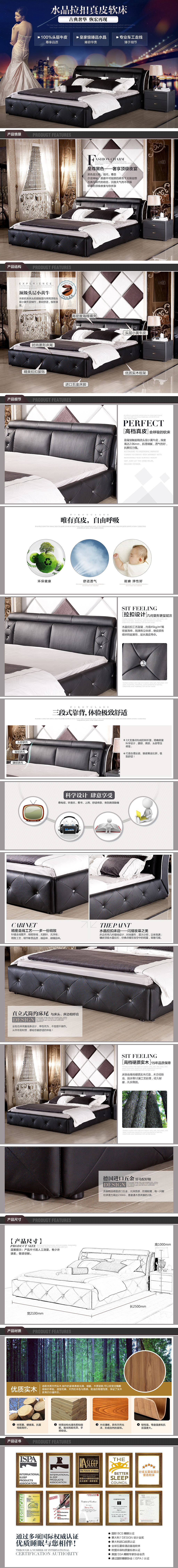 一款软床美图，描述页，详情页（图ZMjAyNjkyODQ=） - 运营设计 - 站酷设计师大龄女青年原创素材 - 站酷ZCOOL
