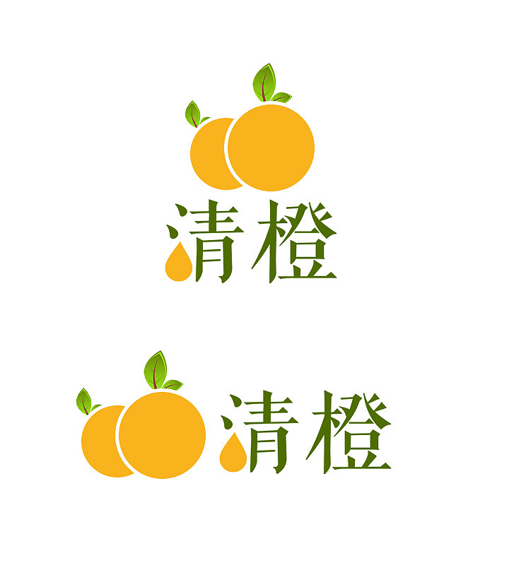 清橙图标（图ZNjIwMzc1NjQ=） - 图案 - 站酷设计师pan2470999141原创素材 - 站酷ZCOOL