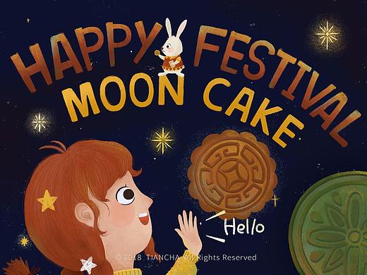 2018 【月餅節(jié)快樂】（個人主頁-ZMzA0ODc4OTY=） - 商業(yè)插畫 - 站酷設計師梅林的胡子啊原創(chuàng)素材 - 站酷ZCOOL