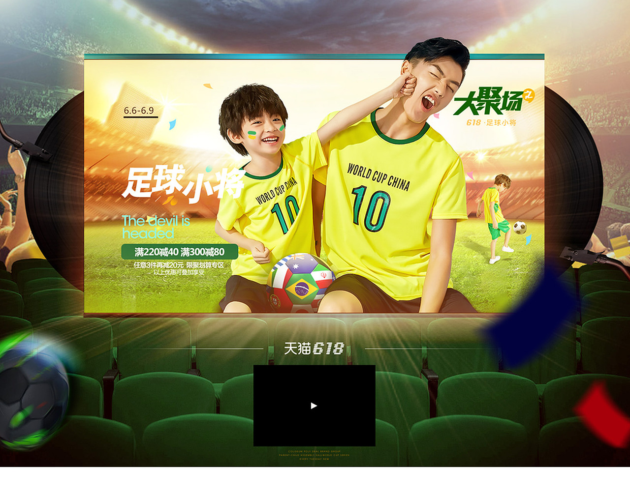 海报banner（图ZMTQ0MzEyNjIw） - 运营设计 - 站酷设计师肖肖ing原创素材 - 站酷ZCOOL