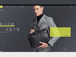 巴瑪特官網(wǎng)概念設(shè)計(jì)