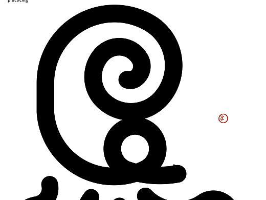 汉字境/一字禅入门《二月—一步一脚印》