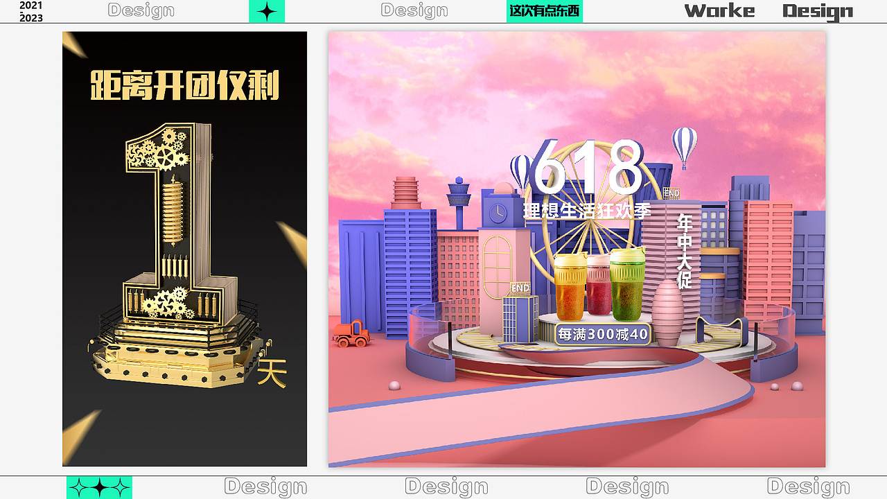 电商项目复盘（图ZMzQ3NzMyODYw） - 电商 - 站酷设计师玖弦子呀原创素材 - 站酷ZCOOL