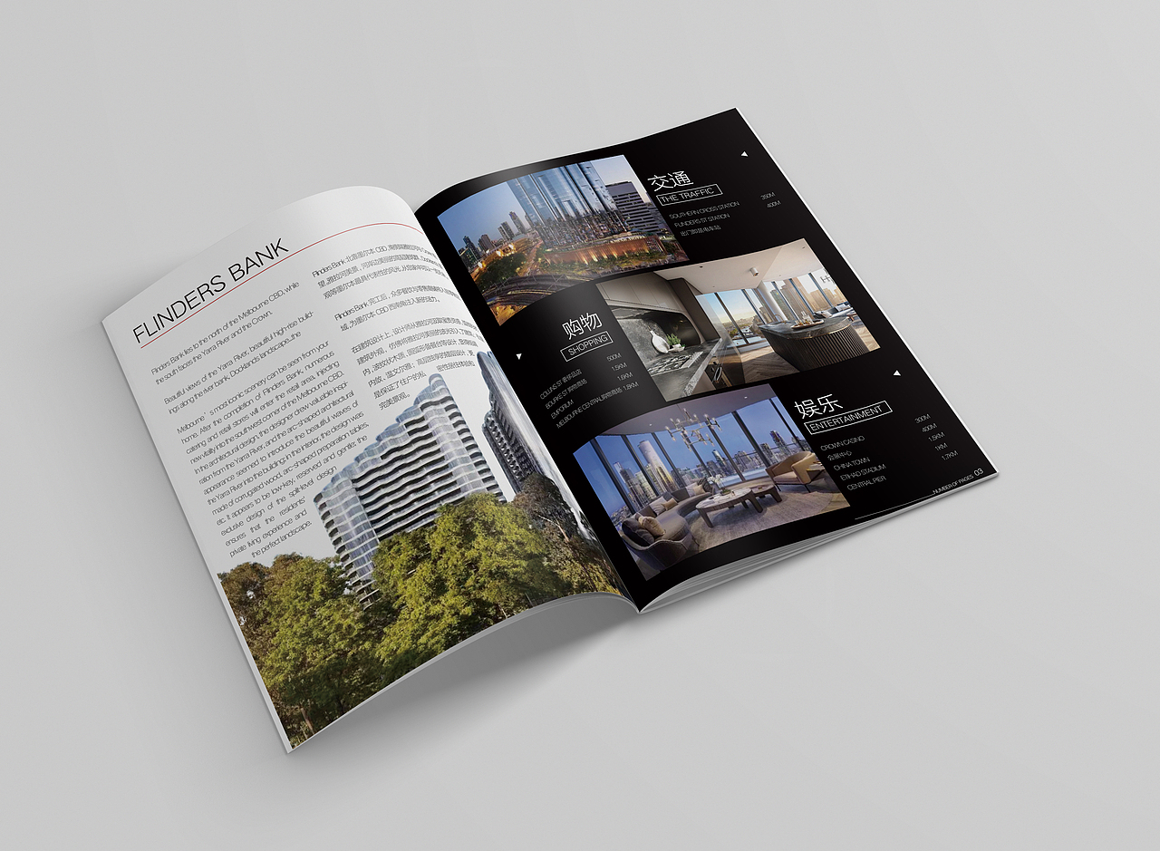 房地产画册（图ZMTQ5NTU0NjA4） - 书籍/画册 - 站酷设计师Axuan1原创素材 - 站酷ZCOOL