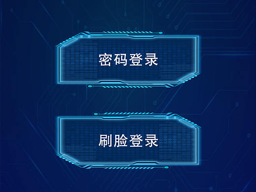 人脸门禁/打卡界面