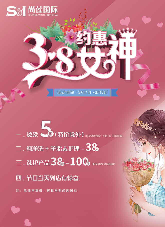 线下设计部分集合（图ZMTc0MDY0MjMy） - 其他平面 - 站酷设计师21visualarts原创素材 - 站酷ZCOOL